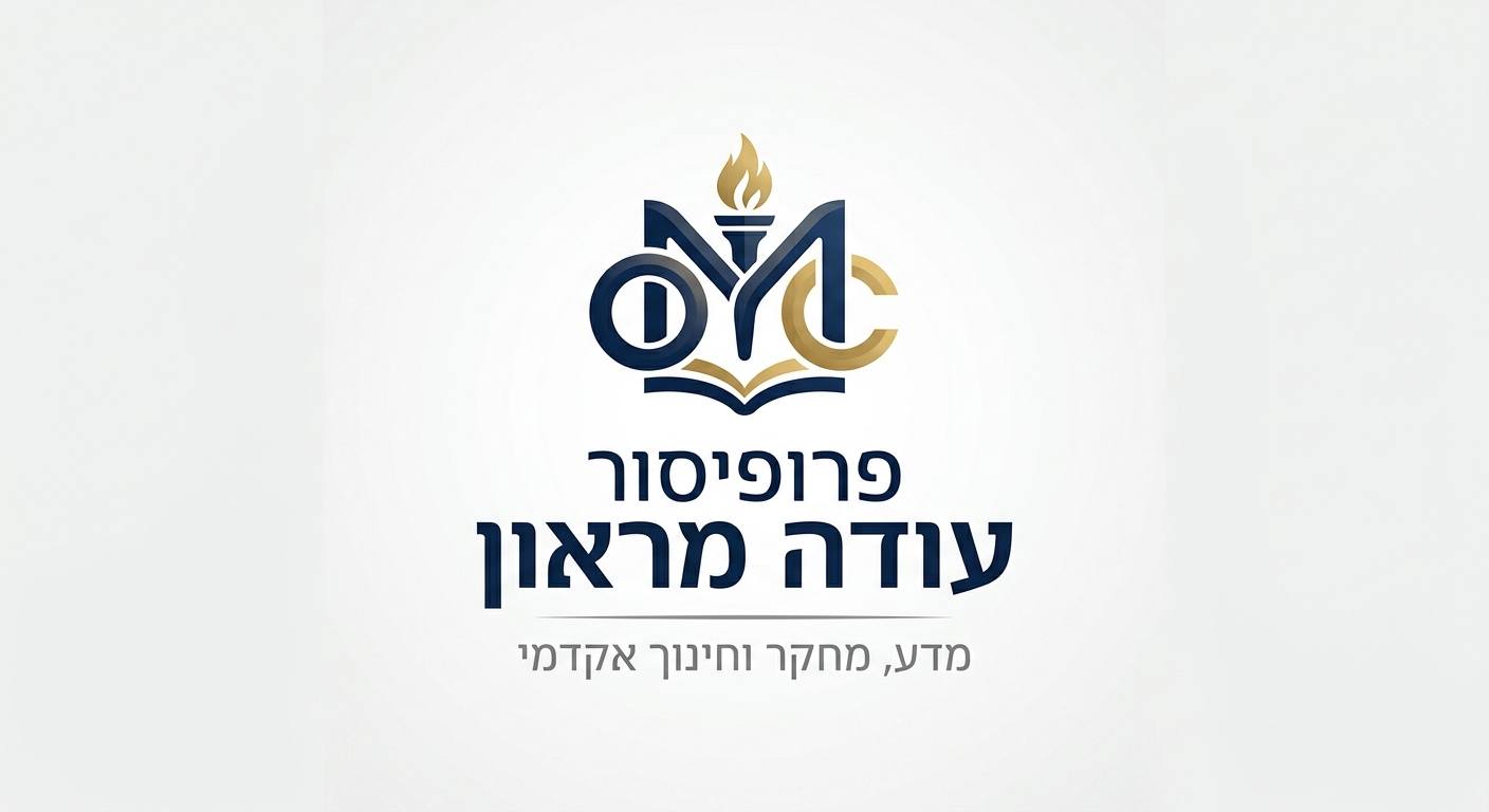 פרופיסור עודה מראון