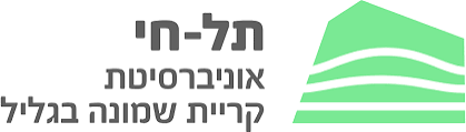 המכללה האקדמית תל חי